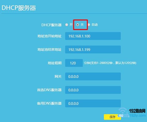 云服务器怎么关闭安全提示