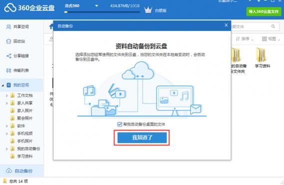 云盘服务器出错2022