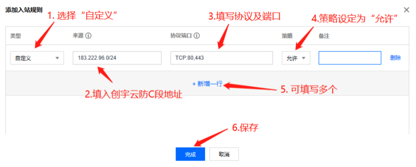 云服务器访问方法
