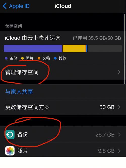 破解icloud云服务器