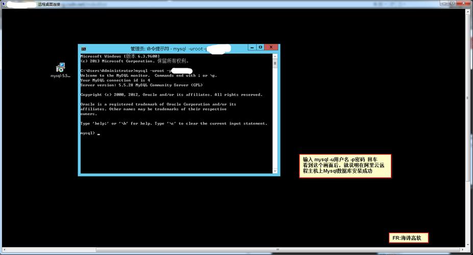 阿里云服务器mysql删不掉