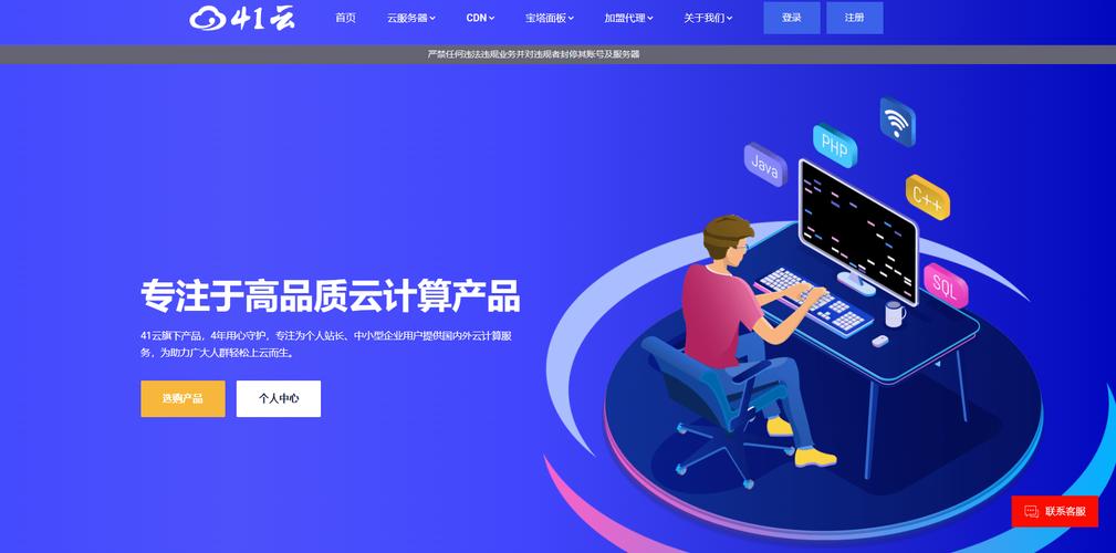 云服务器虚拟ip