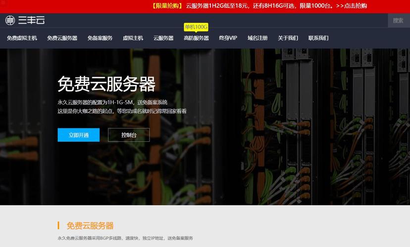 云服务器哪个好知乎