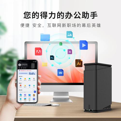 家庭网络云服务器