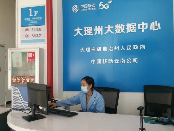 大理云服务器代理