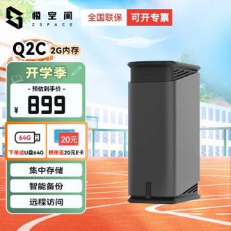 定州云存储服务器