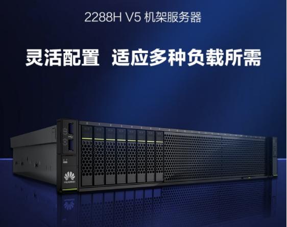 华为云服务器定位聚焦