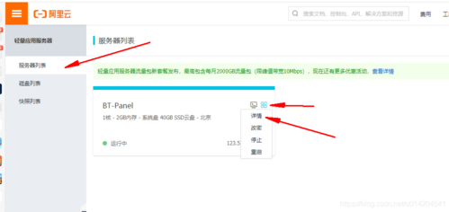 阿里云服务器可以上外网么