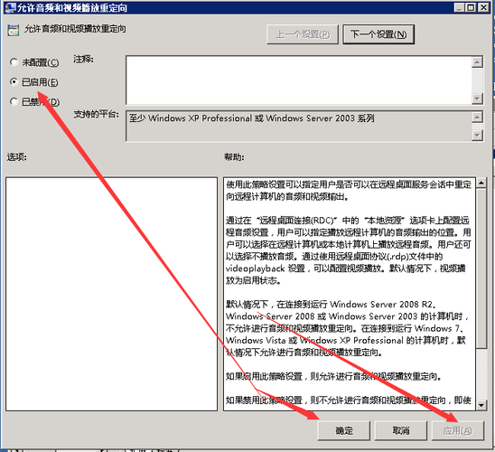 包含腾讯云服务器怎么设置声音的词条