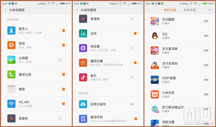 怎么访问小米云服务器电脑