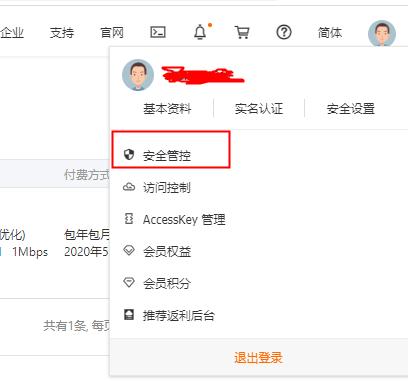 svn如何放进阿里云服务器的简单介绍