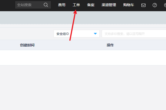 关于小的云服务器商怎么投诉的信息