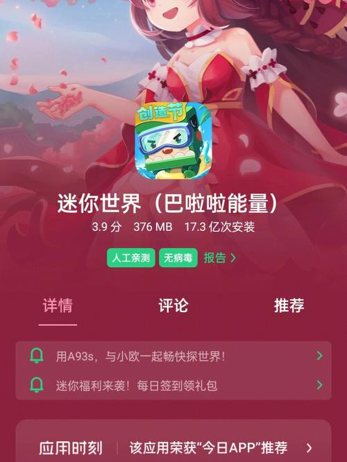 迷你世界如何装云服务器