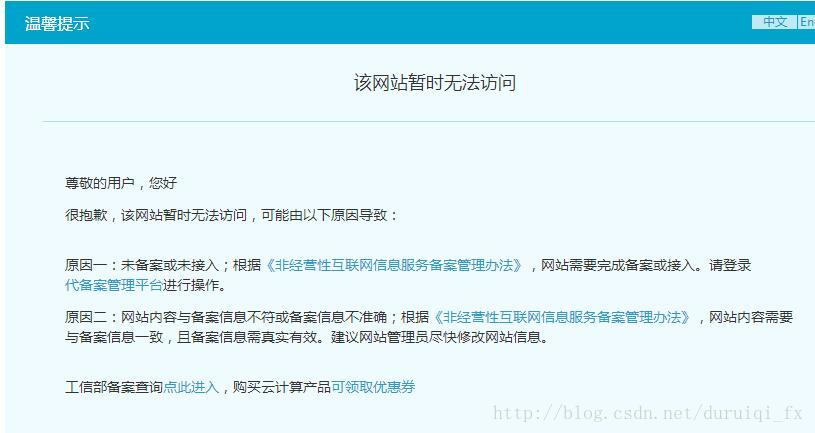 阿里云服务器这几天很慢