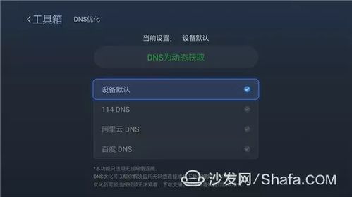 阿里云直播服务器断电