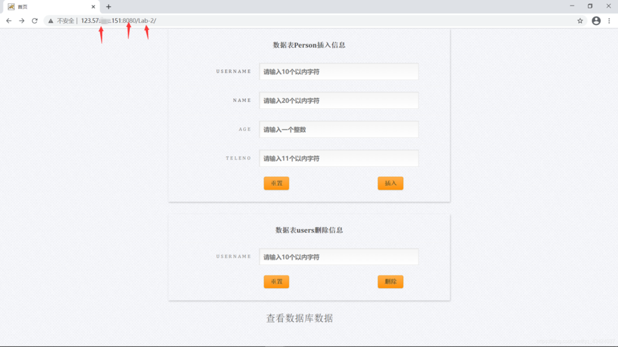 关于阿里云服务器配置javaweb的信息