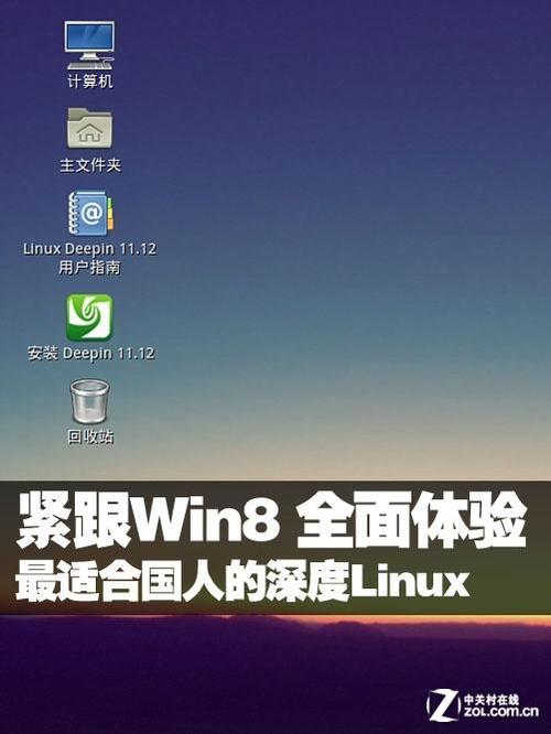 云服务器liunx系统怎么安装的简单介绍