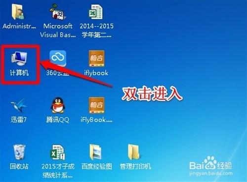 网上邻居查看云服务器
