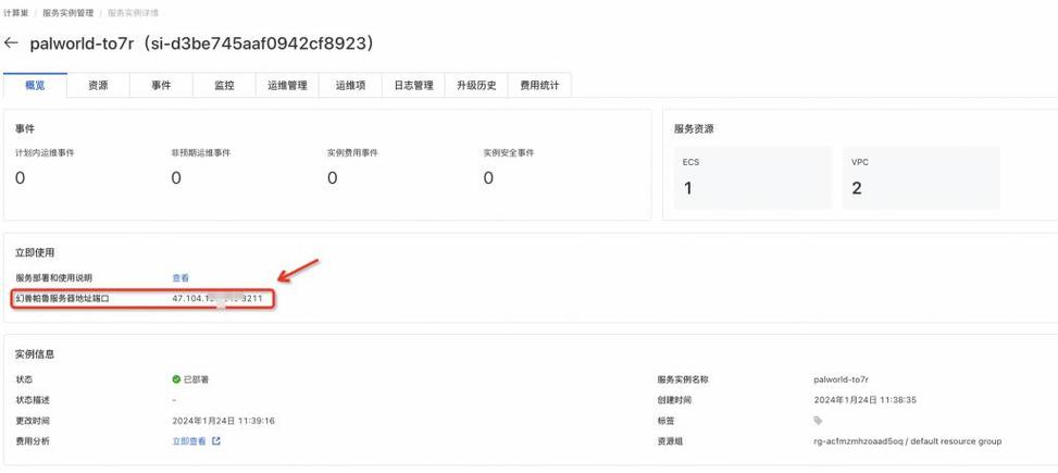 包含云服务器平台选择怎么购买的词条