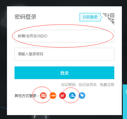 淘宝登录云服务器