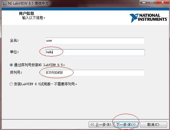 云服务器上安装labview
