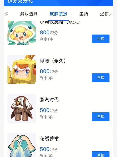 迷你世界添加云服务器在哪