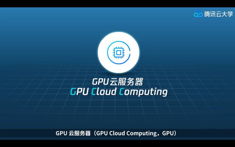 免费腾讯云服务器
