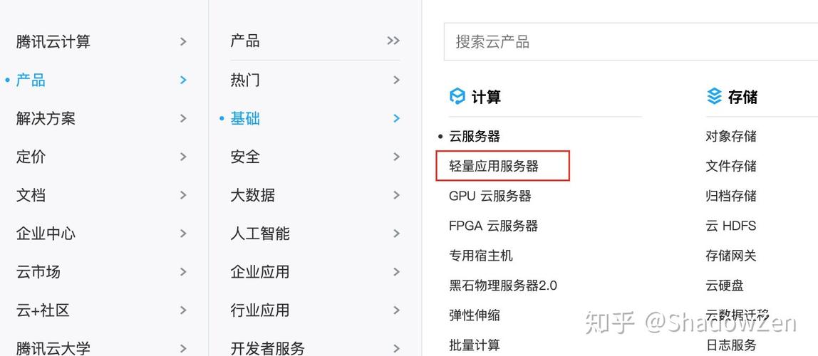 简单好用的云服务器配置的简单介绍