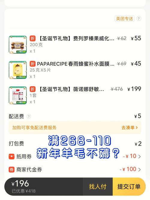 美团云服务器学生优惠多少