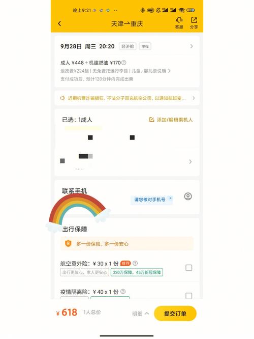 美团云服务器学生优惠多少