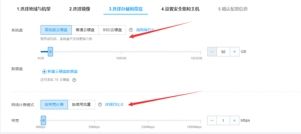 腾讯云服务器怎么买域名