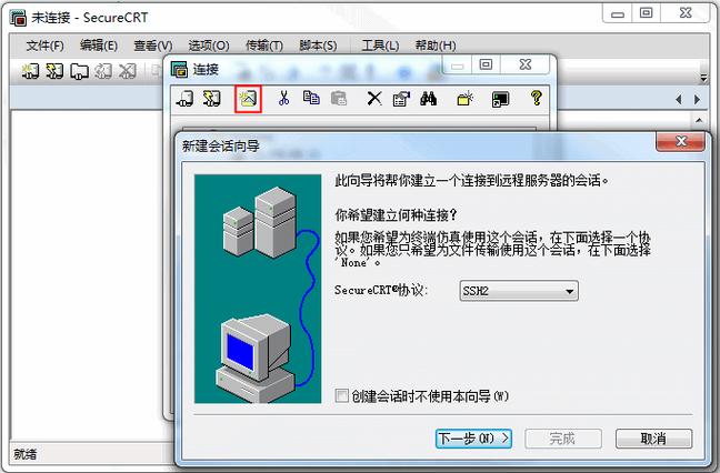 access腾讯云服务器连接