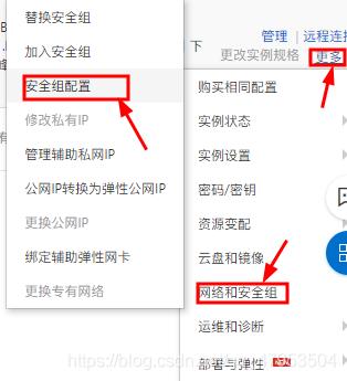 阿里云服务器如何搭建http的简单介绍