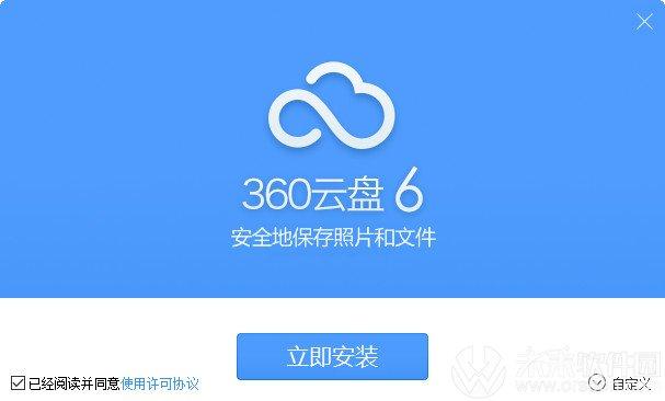 云服务器p盘