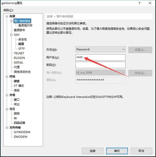 云服务器维护申请注册不了