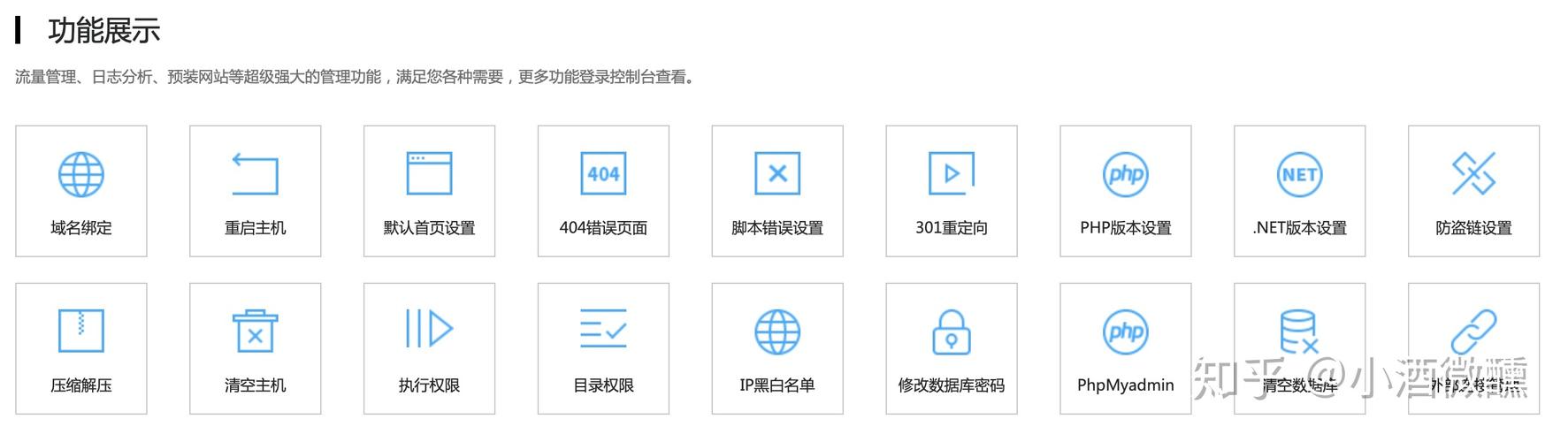 三丰云服务器怎样使用