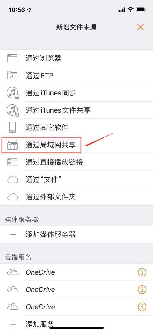阿里云盘服务器在哪看