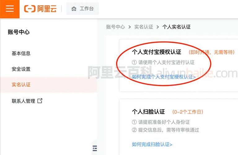阿里云服务器大学认证吗