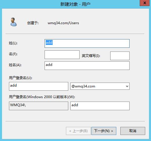包含虚拟桌面输入云服务器IP的词条