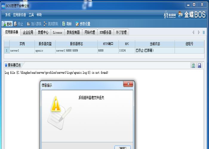 云服务器数据丢失公司