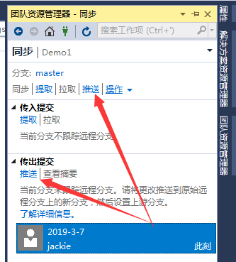 码云项目怎么同步到服务器