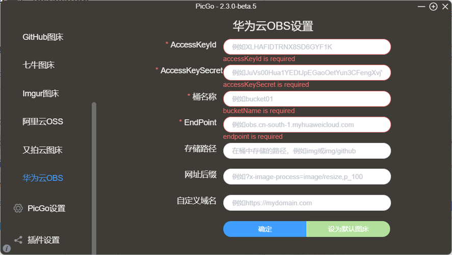 github服务器地址华为云