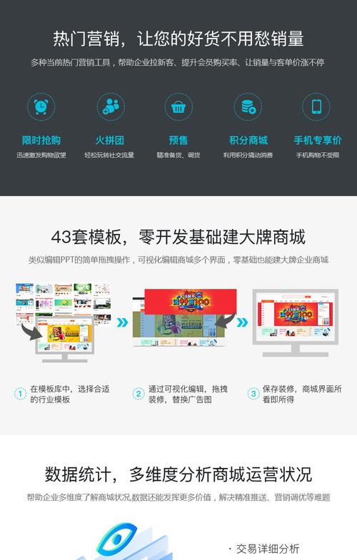 云服务器商城怎么进入