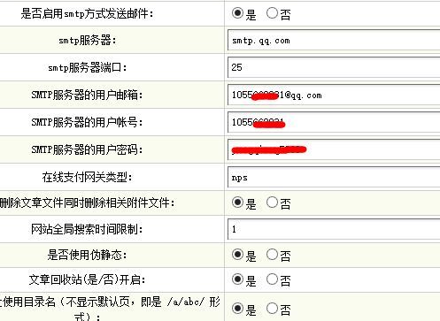云服务器上安装dede