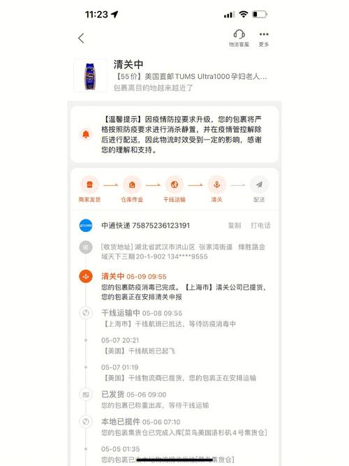 怎么投诉天猫云服务器