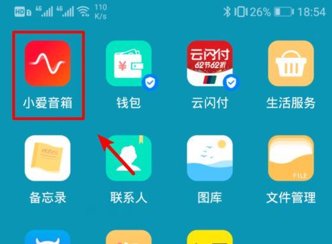 小爱云服务器