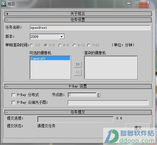 炫云如何选服务器