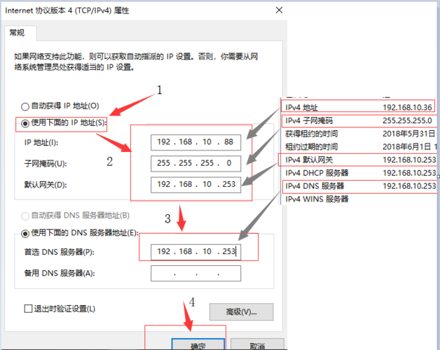 云服务器怎么设置多个IP