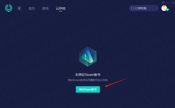 世界顶级云存档服务器下载