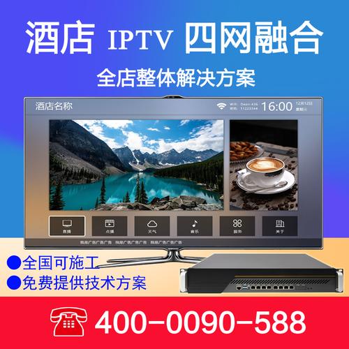 江苏电信iptv服务器云空间
